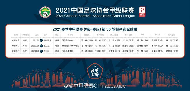米兰如果想要从小组出线，就必须在最后一轮小组赛客场战胜纽卡斯尔，同时已经提前出线的多特蒙德要在主场战胜巴黎圣日耳曼。